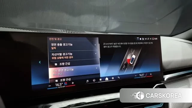 BMW 5 Series (G60) id 2889114 из Кореи 7