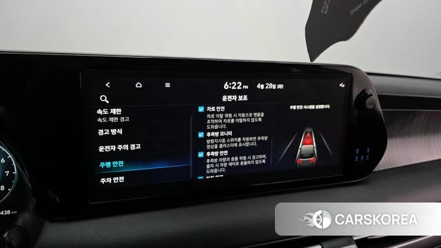 Hyundai The New Palisade id 4231037 из Кореи 7