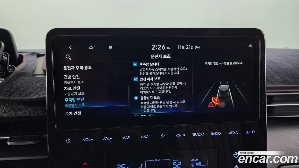 Hyundai Staria id 2152828 из Кореи 7