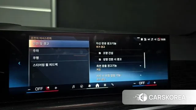 BMW X5 (G05) id 3609988 из Кореи 7