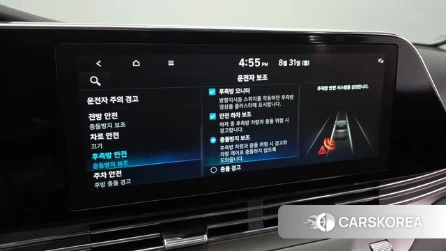 Hyundai The New Grandeur IG Hybrid id 4750455 из Кореи 7