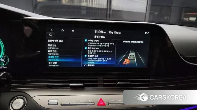 Hyundai The New Grandeur IG Hybrid id 3258721 из Кореи 7