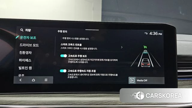 Kia The New K5 Hybrid 3rd generation id 4462880 из Кореи 7