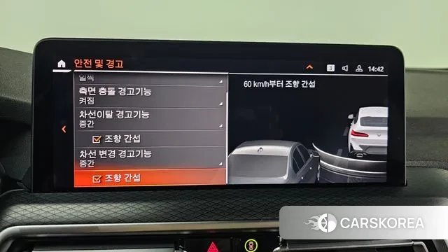 BMW X4 (G02) id 3596747 из Кореи 7