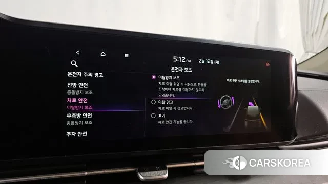 Kia Carnival 4th generation id 3691693 из Кореи 7