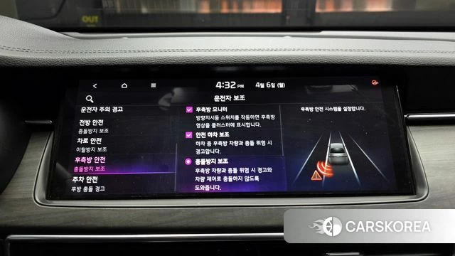 Kia K7 Premier Hybrid id 3892932 из Кореи 7