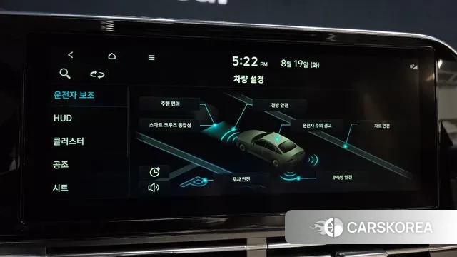 Hyundai The New Grandeur IG id 3049050 из Кореи 7