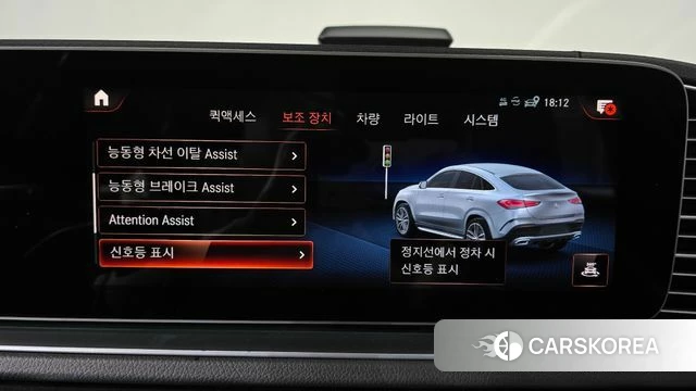 Mercedes-Benz GLE-Class W167 id 4202759 из Кореи 7