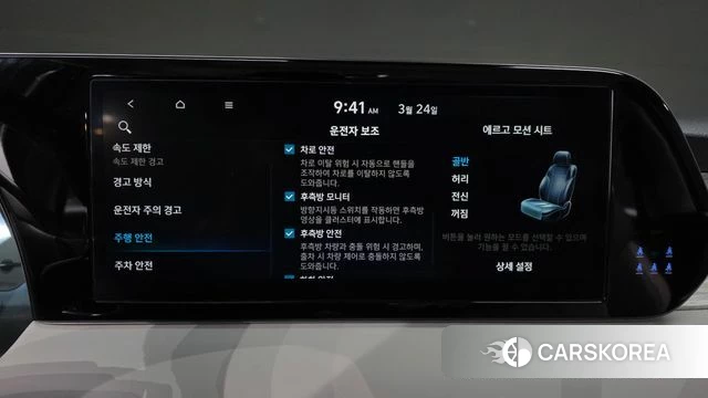 Hyundai The New Palisade id 3832168 из Кореи 7