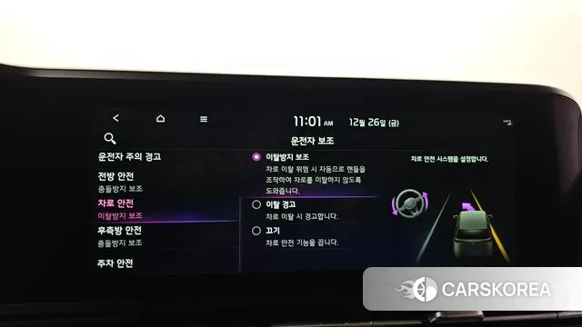 Kia Carnival 4th generation id 3519376 из Кореи 7