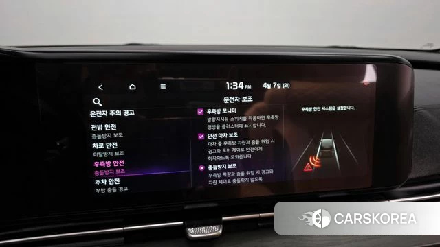 Kia Carnival 4th generation id 3898256 из Кореи 7