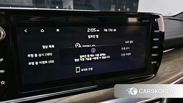 Kia K5 3rd generation id 3923167 из Кореи 7