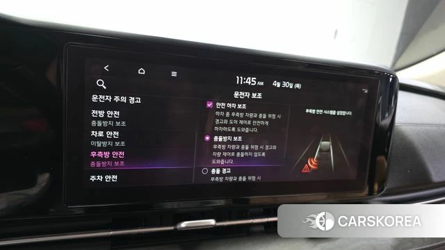 Kia Carnival 4th generation id 4250343 из Кореи 7