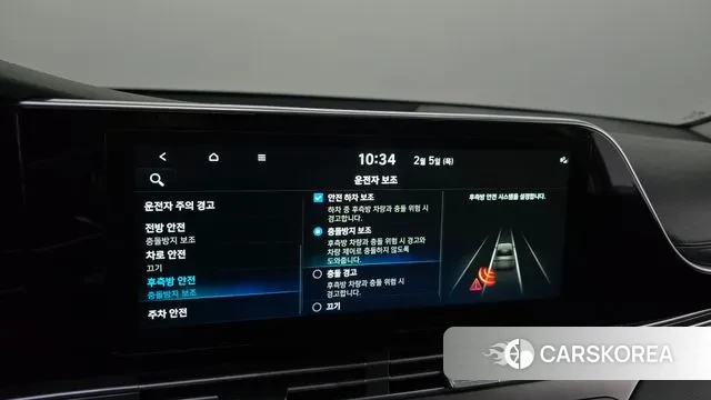 Hyundai The New Grandeur IG id 3660476 из Кореи 7