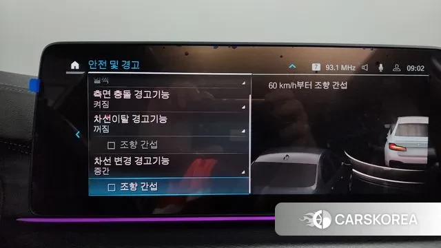 BMW 5 Series (G30) id 2979086 из Кореи 7