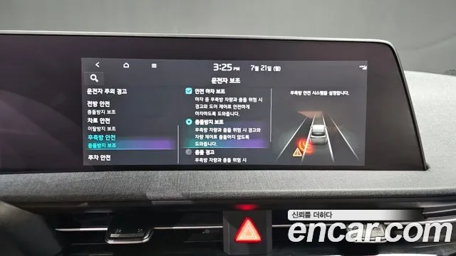 Kia EV6 id 2949720 из Кореи 7