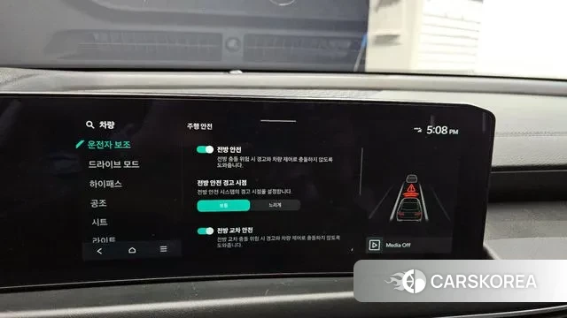 Kia The New K8 id 3732534 из Кореи 7