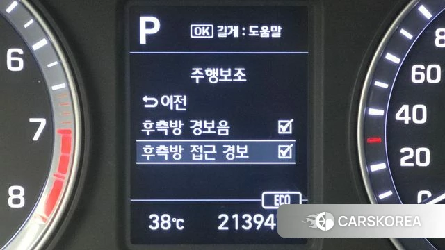 Hyundai Sonata New Rise id 4667789 из Кореи 7