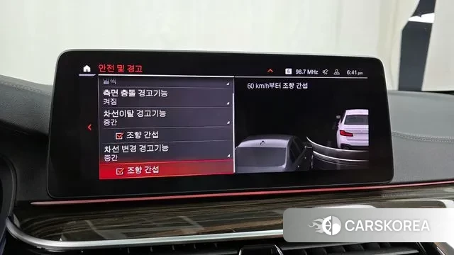 BMW 5 Series (G30) id 3788197 из Кореи 7