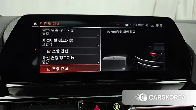 BMW 8 Series (G15) id 3529970 из Кореи 7