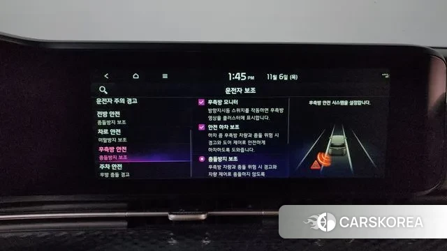 Kia Carnival 4th generation id 3334001 из Кореи 7