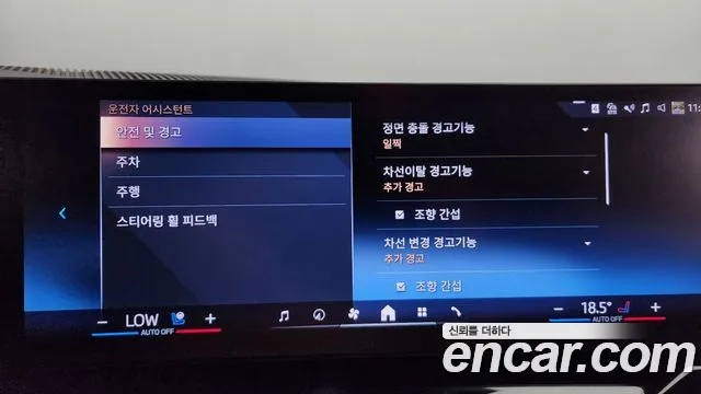 BMW 5 Series (G60) id 2943241 из Кореи 7