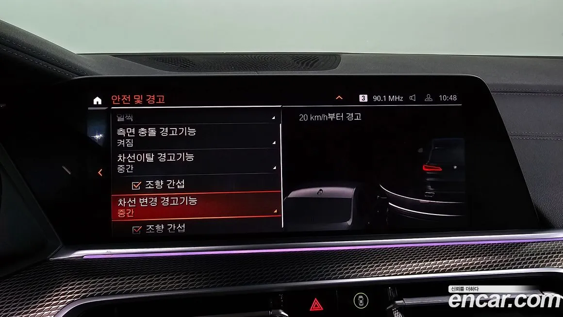 BMW X5 (G05) id 1658672 из Кореи 7