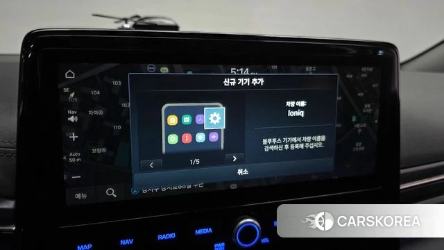Hyundai The New Ionic Hybrid id 4937111 из Кореи 7