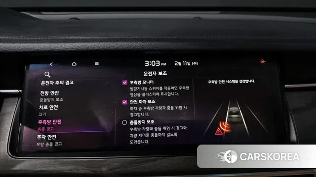 Kia K7 Premier id 3682154 из Кореи 7