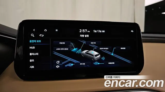 Hyundai The New Santa Fe id 2715815 из Кореи 7