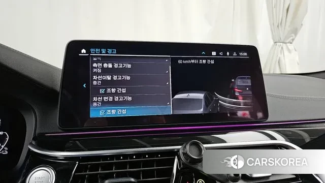 BMW 5 Series (G30) id 3697402 из Кореи 7