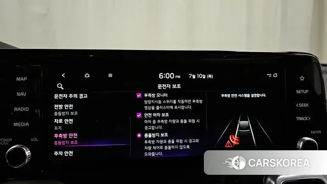 Kia Sorento 4th Generation id 2916047 из Кореи 7