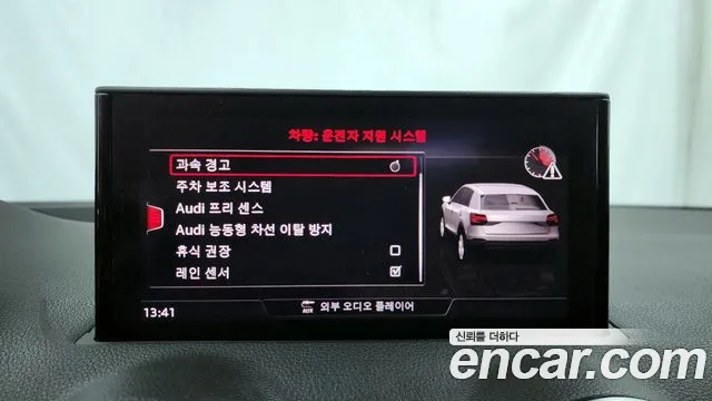 Audi Q2 id 2447088 из Кореи 7