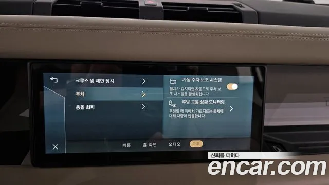 Land Rover Defender (L663) id 2717557 из Кореи 7