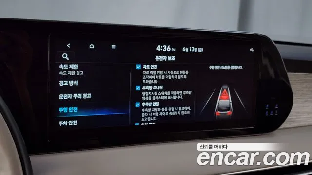 Hyundai The New Palisade id 2816667 из Кореи 7