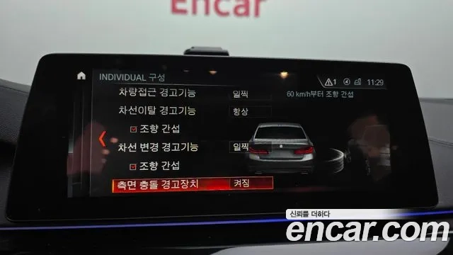 BMW 5 Series (G30) id 2908044 из Кореи 7