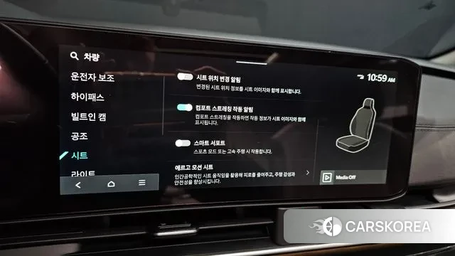 Kia The New Carnival 4th Generation id 3426070 из Кореи 7