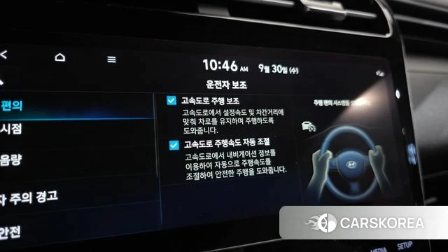 Hyundai Tucson Hybrid (NX4) id 4929668 из Кореи 7