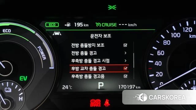 Kia All New K7 Hybrid id 4837198 из Кореи 7