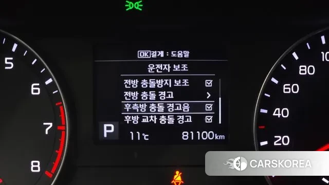 Kia Come New K3 id 3788723 из Кореи 7