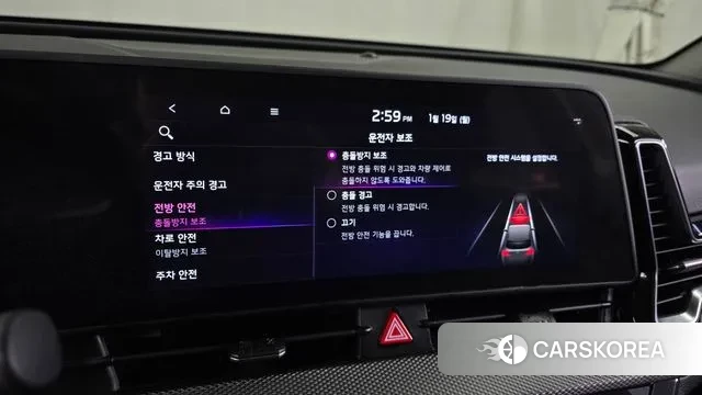 Kia Sportage 5th Generation id 3596986 из Кореи 7