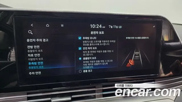 Hyundai The New Grandeur IG id 2922239 из Кореи 7