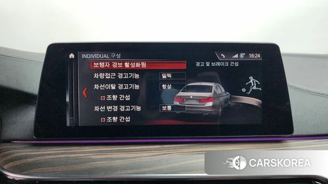 BMW 5 Series (G30) id 3879656 из Кореи 7