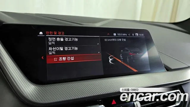 BMW 2 Series Gran Coupe (F44) id 2712126 из Кореи 7