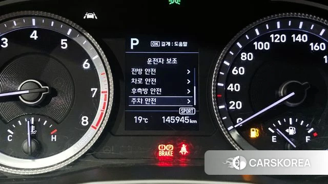 Hyundai Sonata (DN8) id 4285118 из Кореи 7