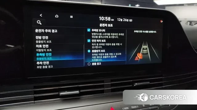 Hyundai The New Grandeur IG Hybrid id 3519913 из Кореи 7