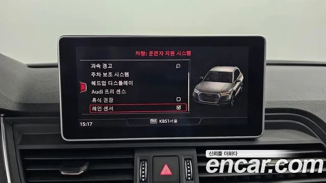 Audi Q5 (FY) id 2927505 из Кореи 7