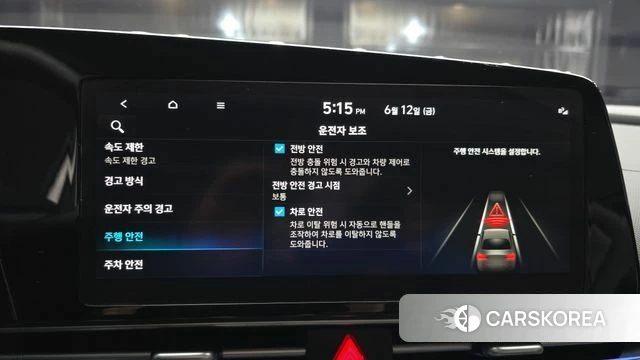 Hyundai The New Avante (CN7) id 4443360 из Кореи 7