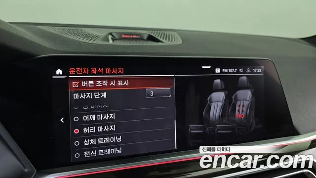 BMW X5 (G05) id 2834417 из Кореи 7