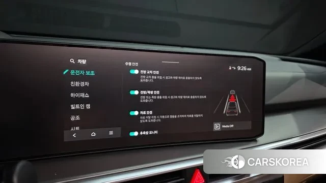 Kia The New Sorento 4th Generation id 3596352 из Кореи 7